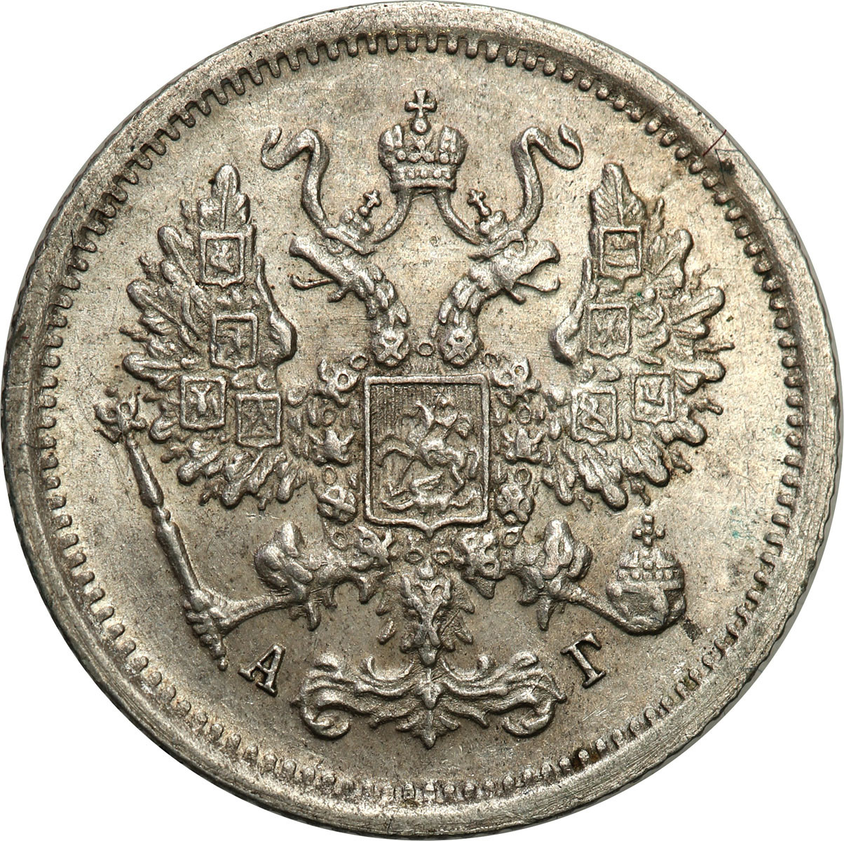 Rosja. Aleksander III. 10 kopiejek 1894 СПБ-АГ, Petersburg